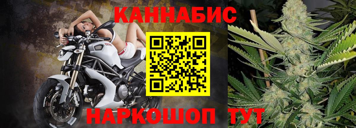 МАРИХУАНА SATIVA & INDICA Златоуст